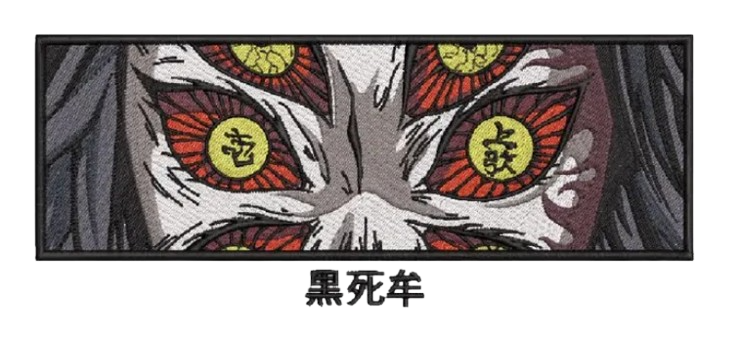 T-SHIRT SIMPLE kokushibo eyes